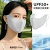 Nueva Máscara de Protección Solar sin Costuras Estilo Verano para Mujer, Ligera, Transpirable, con Soporte de Cartílago, Parasol Tridimensional y Máscara Anti-UV