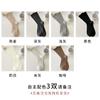 Calcetines Suxinaimin para Mujer para Primavera y Otoño, Estilo Melard, Color Sólido, Rayas Finas, Modernos, Versátiles, Absorbentes de Sudor, de Media Pantorrilla, Calcetines Arrugados