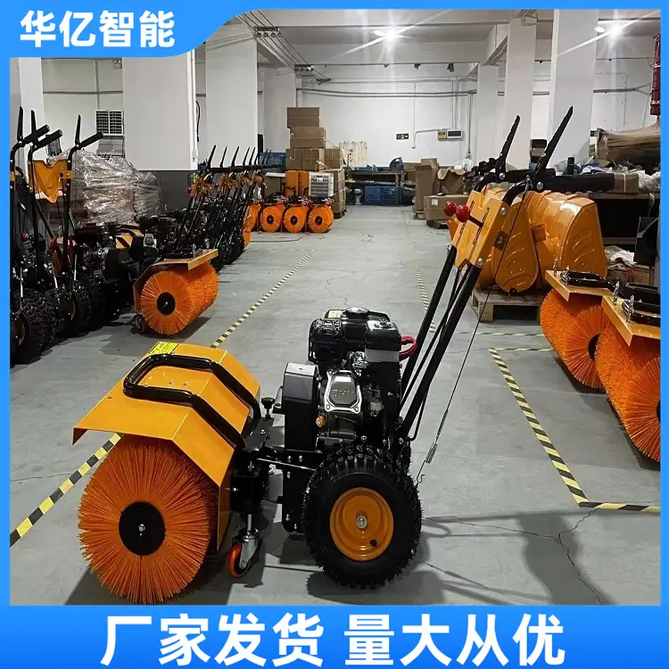 扫雪机 华亿07