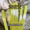 Materiais Coloridos para Cestas de Aço Plástico Trançadas à Mão, Fitas de Embalagem, Fitas Plásticas de Embalagem, Tiras Plásticas para Trançar, Tiras para Trançar Cestas, Tiras de Rattan