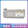 74320-42501-B2 es adecuado para Toyota RAV4 2006-2009 parasol del conductor gris para coche adjunto