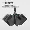 Paraguas Automático Completo de 24 Varillas Paraguas Plegable Paraguas de Gama Alta para Hombre Paraguas de Negocios Sombrilla de Protección Solar de Doble Uso para Sol y Lluvia