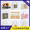 Bolsa de lona con recubrimiento de película de alta calidad, bolsa tote, bolsa de mano impermeable de gran capacidad, bolsa de protección ambiental, personalizada con logotipo de empresa