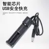 Cargador de Batería de Litio Cargador USB 4.2V Cargador Universal 26650 14500 18650
