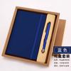 Cuaderno A6 de Bolsillo con Solapa Transfronterizo A5 con Correa Cuaderno Libreta Set de Caja de Regalo Cuaderno Logotipo Creativo Personalizable