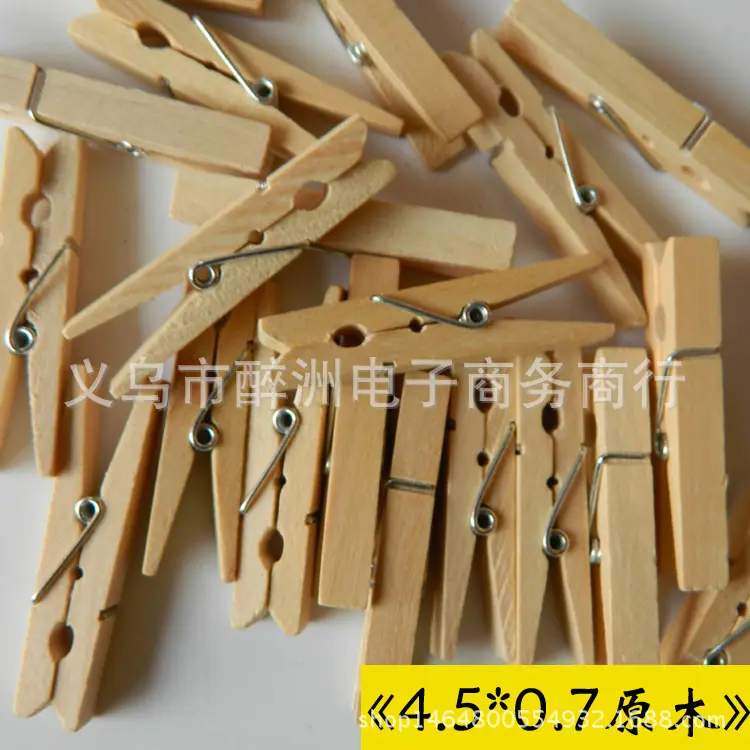 夹子尺寸5