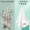 Toallas de baño desechables, toallas de viaje para hoteles y alojamientos, empaquetadas individualmente, extragrandes y gruesas, toallas de baño portátiles para hoteles