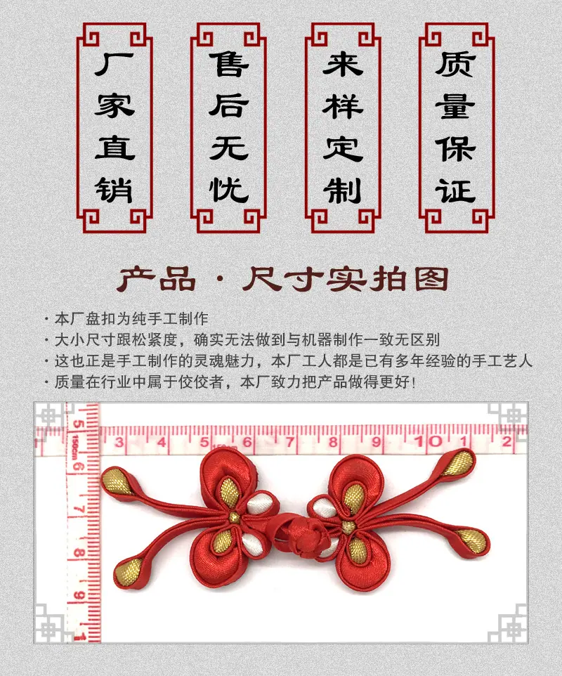 048D双蝴蝶02.JPG