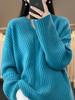 Suéter de Lana Grueso de Otoño e Invierno Nuevo Estilo Occidental para Mujer Cuello Medio Abierto Rayas Verticales Suéter Pulóver Suelto Cachemira Transfronterizo