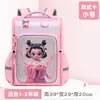 Mochila Escolar Transfronteriza con Carcasa Dura 3D para Estudiantes de Primaria de 6-9 y 12 Años Mochila Escolar de 14 Pulgadas Mochila Escolar Nezha de 16 Pulgadas
