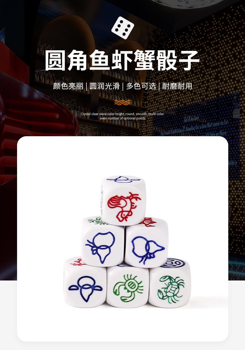 筛子1_01