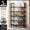 Zapatero Sencillo para Uso Doméstico, Multicapa, Estrecho, Pequeño, para Apartamentos de Alquiler, Residencias Estudiantiles, Modelo 2025, Entrada
