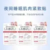 Patch Japonês Anti-Rugas para Testa com Padrão Kawaji, Lifting e Firmador, Especialmente Projetado para Dormir, Reduz Sulcos Nasogenianos, Patch para Sobrancelhas