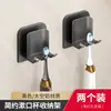 Set de Soporte para Cepillos de Dientes, Vaso para Cepillo de Dientes Montado en la Pared sin Taladro, Vaso para Enjuague Bucal, Soporte para Cepillo de Dientes Eléctrico Montado en la Pared del Baño
