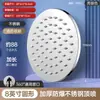 Venta al por mayor de fábrica Cabezal de ducha para baño doméstico, Cabezal de ducha de cielo estrellado de gran presión, Cabezal de ducha grande