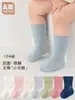 Meias Infantis Macias de Alta Elasticidade para Primavera e Outono para Meninos e Meninas, Meias de Cano Médio Sem Costura com Punhos Largos e Etiquetas Seladas a Quente para Bebês