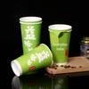 Copo de Papel Oco Personalizado pelo Fabricante Copo de Papel Isolado de Camada Dupla Copo para Café, Leite, Chá Copo de Café Personalizado Copo para Chá com Leite Embalado