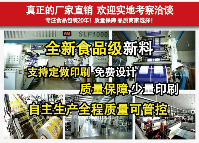 卷膜定做_07.jpg