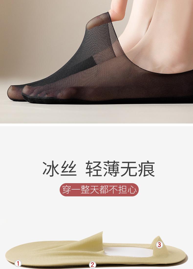 6098超薄深口冰丝_05
