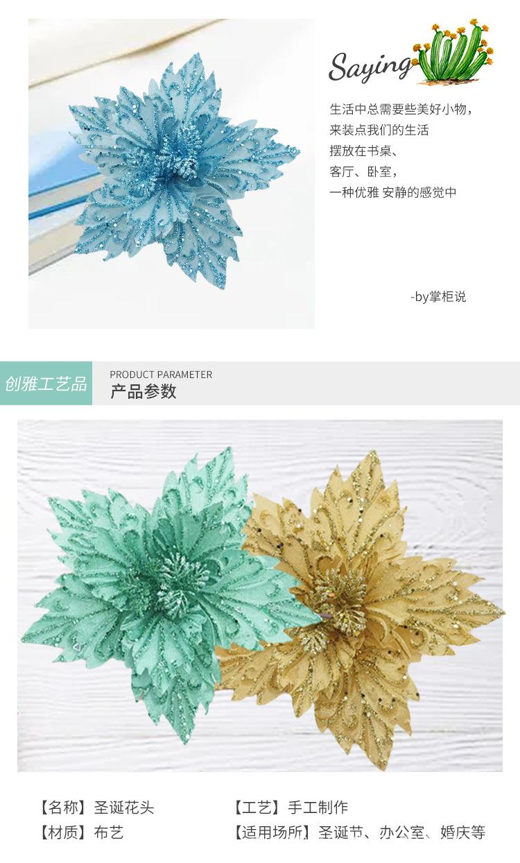 花头_02.jpg