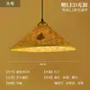 Abajur Criativo de Palha de Rattan, Restaurante Estilo Japonês Retrô, Restaurante de Hot Pot Personalizado, Pousada de Arte em Rattan, Luminária Pendente Asiática de Bambu