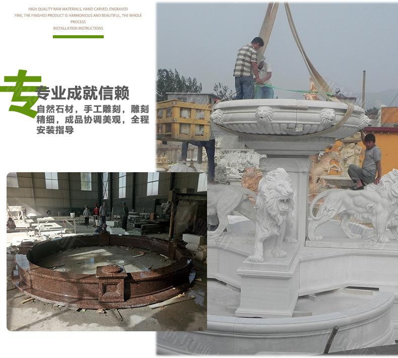工厂石雕喷泉安装.jpg