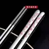 Palillos de Acero Inoxidable 304 de Alta Calidad para el Hogar, de Grado Alimenticio, Metálicos Antideslizantes, Resistentes a Altas Temperaturas, Antimoho, Antibacterianos