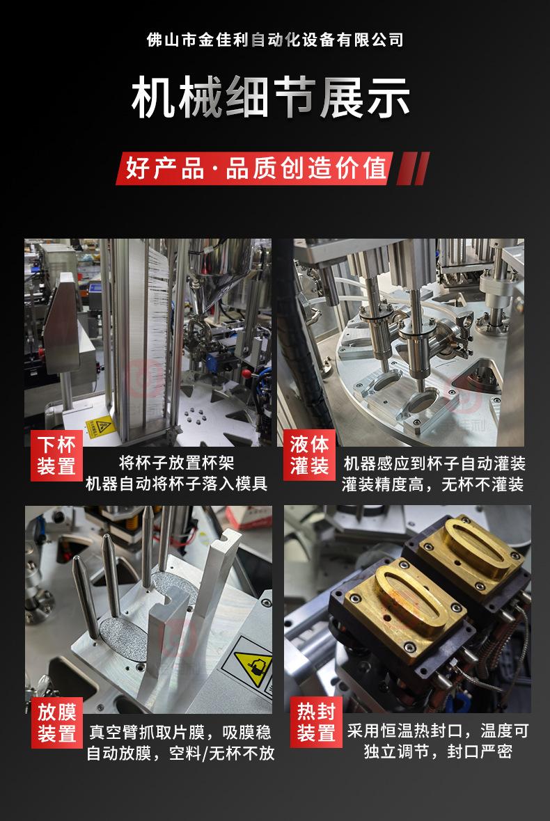 通用-机械细节展示-详情04