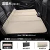 Venda Direta da Fábrica Colchão de Carro Cama de Viagem Dobrável Pad de Dormir Traseiro de Carro de Chenille Artefato de Dormir para Carro