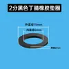 Arandela plana de goma, anillo de sellado para tornillos M2-M20, arandela suave impermeable, absorción de impactos, amortiguación, resistente al desgaste, resistente al aceite e impermeable