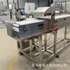 Máquina CNC Continua Multifuncional Totalmente Automática de Acero Inoxidable para Brochetas de Res, Cordero y Cerdo Brochetas para Barbacoa