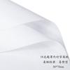 Papel de envoltura para ramo simple color sólido puro papel Sydney Florista papel de envoltura para flores material papel de envoltura