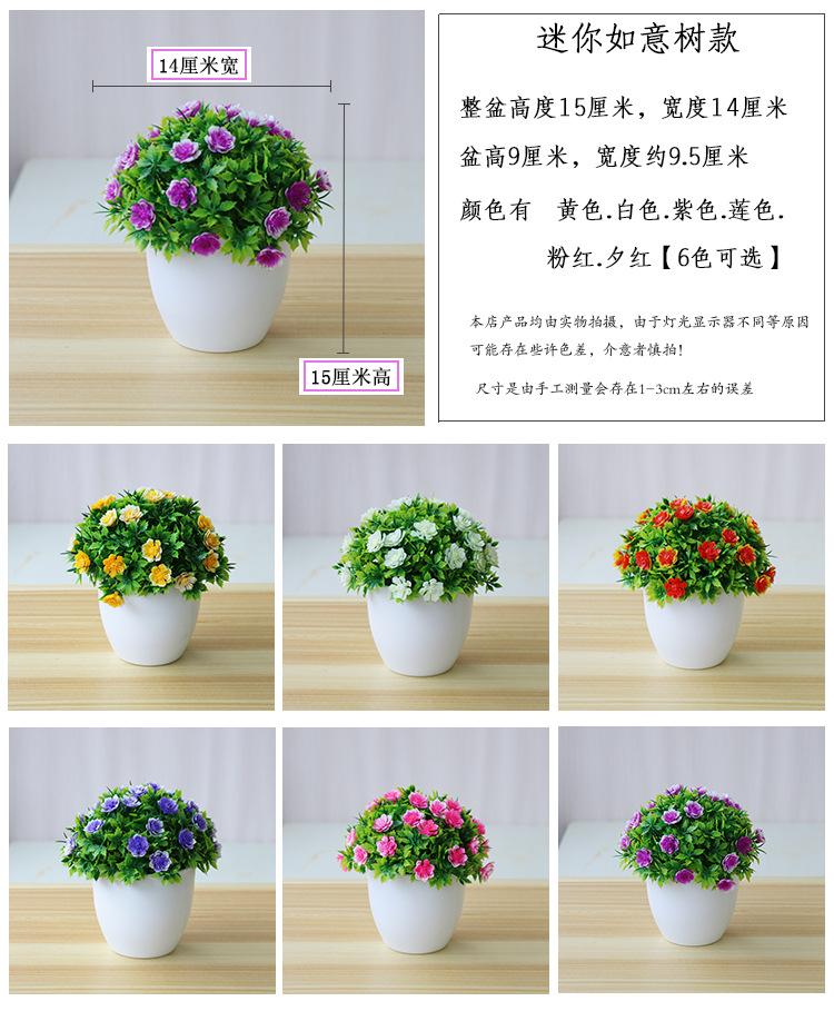 如意树_01