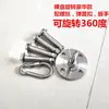 Placa Fixa para Saco de Pancadas de Boxe em Aço Inoxidável Gancho Flange Fixador para Cadeira de Balanço de Yoga Cama Suporte Placa de Suspensão Extensão