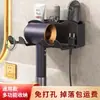 Estante para secador de pelo, soporte de pared para secador de pelo de baño sin taladro, estante de almacenamiento para secador de pelo de ducha, estante colgante