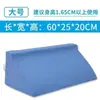 Almohada de Giro R, Almohadilla de Giro Triangular, Almohadilla Lateral para Miembros Superiores Anti-Escaras, Almohada de Giro con Forma de R Desmontable y Lavable, Cojín de Postura