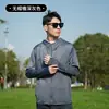 Roupa de malha com proteção solar masculina, jaqueta fina com capuz da moda estilo coreano para o verão, proteção solar respirável e resistente a UV