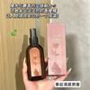 Spray de Fragancia para Ropa Estilo Maillard de Durazno para Mujer, Ambientador de Aire Perfumado, Aroma a Limón