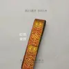 Nubes Rojas Auspiciosas Patrón de Nube Encaje Étnico Minoría Étnica Mongol Cinta Tejida Traje Antiguo Película y Televisión Ópera Ropa Étnica Cinturón