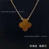 Collar de Trébol de Cuatro Hojas Chapado en Oro de 18 Quilates Accesorios para Mujer, Colgante de Oro Rosa Perla Blanca de Alta Gama, Diseño de Nicho de Lujo Ligero