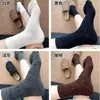 Calcetines de Punto de Media Pierna Versátiles Estilo Japonés Simple Color Sólido Patrón Oscuro Maillard Retro Otoño Temprano Calcetines Apilados Calcetines de Media Pierna Femeninos