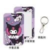 Nuevo Portatarjetas Duro de Dibujos Animados Funda Protectora para Tarjeta de Comedor de Estudiante Tarjeta de Autobús Kuromi Melody Kuromi Perro Canela