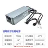 Adecuado para fuente de alimentación Dell de 500W 3040 3250 7040 Computadora 5040 Escritorio 3046 3650 600W