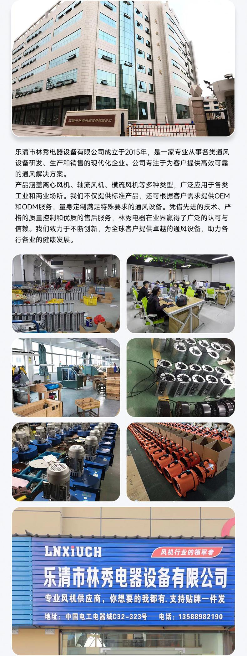 详情_16.jpg