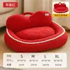 Ninho de Gato, Cama Quente para Gatos no Inverno, Sofá Espesso Nuvem para Gatos Dormirem, Tapete Removível e Lavável para Cachorros, Canil para Cães Pequenos