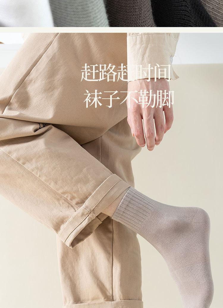 纯色中筒袜