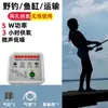 Bomba de Oxígeno Carga USB y Enchufe Doble Uso para Acuicultura de Peces y Camarones, Pesca al Aire Libre, Uso Doméstico, Bomba de Aire Recargable CA/CC Silenciosa