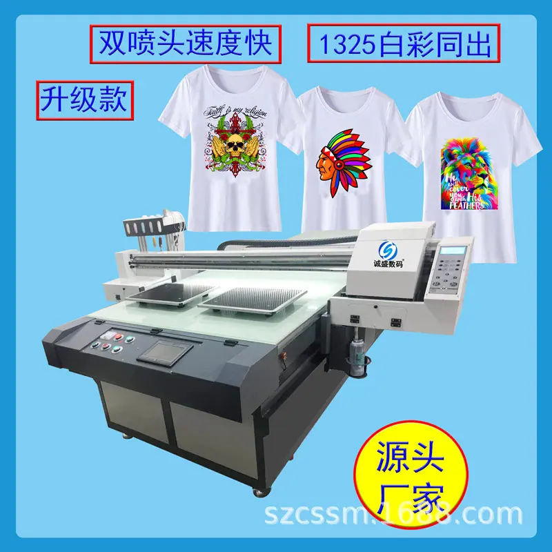 1325双喷头白彩同出01.jpg