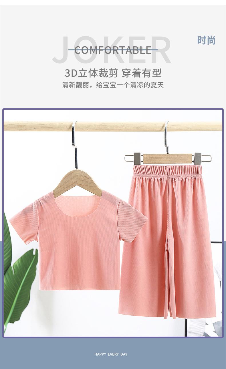 露脐装套装 (3).jpg