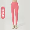 Ropa de yoga sin talla pantalones de yoga color piel para mujer cintura alta que contrae el abdomen pantalones deportivos de cadera de durazno sin T pantalones ajustados de fitness